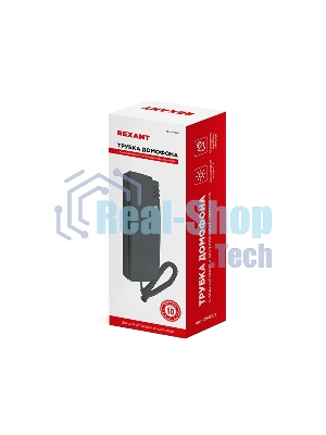 Трубка домофона с индикатором и регулировкой звука Rexant RX-321 серая
