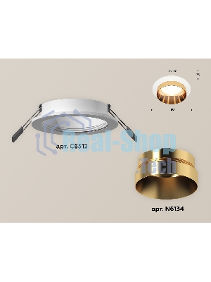 Комплект встраиваемого светильника Ambrella light XC6512024 SWH/PYG белый песок/золото желтое полированное MR16 GU5.3 (C6512, N6134)