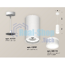 Светильник Ambrella Light XP8161026 SWH/FR белый песок/белый матовый GX53 (A2331, C8161, N8444)