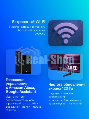 Телевизор Samsung 55