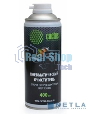 Пневматический очиститель Cactus CS-Air400 высокого давления, для очистки оргтехники 400 мл