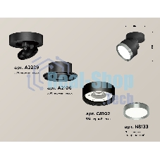 Светильник Ambrella Light XM8102006 SBK/PPH черный песок/графит полированный GX53 (A2229, A2106, C8102, N8133)