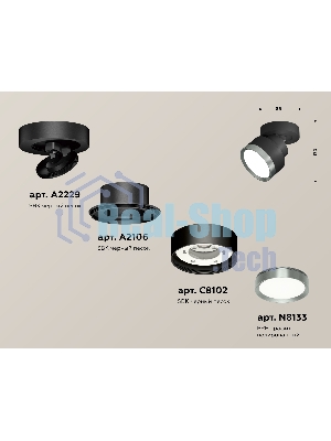 Светильник Ambrella Light XM8102006 SBK/PPH черный песок/графит полированный GX53 (A2229, A2106, C8102, N8133)