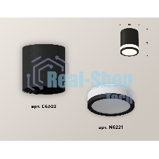Светильник Ambrella Light XS6302060 SBK/FR черный песок/белый матовый MR16 GU5.3 (C6302, N6221)
