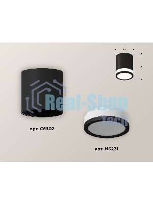 Светильник Ambrella Light XS6302060 SBK/FR черный песок/белый матовый MR16 GU5.3 (C6302, N6221)