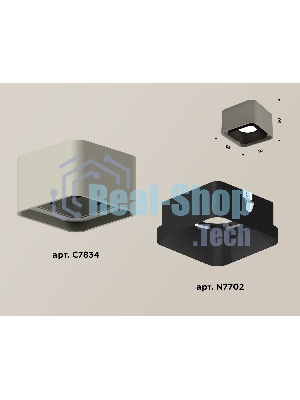 Светильник Ambrella Light XS7834002 SGR/SBK серый песок/черный песок MR16 GU5.3 (C7834, N7702)