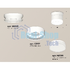 Светильник Ambrella Light XS8101047 SWH/FR/CL белый песок/белый матовый/прозрачный GX53 (N8901, C8101, N8399)