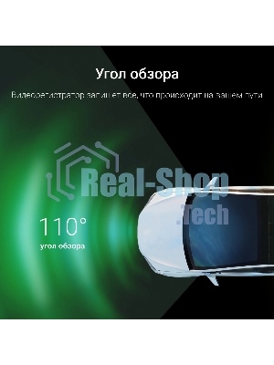 Видеорегистратор Digma FreeDrive 943W, 2560x1440, 1.5