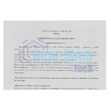 Фонарь ТРОФИ TSP10 акку 4v1.5ah 15хLED 2 режима карт