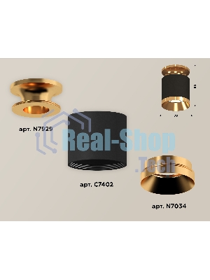 Светильник Ambrella Light XS7402101 SBK/PYG черный песок/золото желтое полированное MR16 GU5.3 (N7929, C7402, N7034)