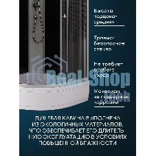 Душевая кабина BAU Stil с поддоном 90x90х215, прозрачное закаленное стекло с черным рисунком 4 мм, матовый профиль