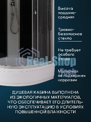Душевая кабина BAU Stil с поддоном 90x90х215, прозрачное закаленное стекло с черным рисунком 4 мм, матовый профиль
