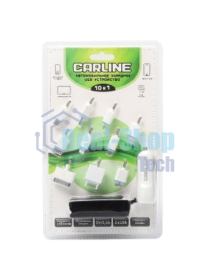 Автомобильное зарядное устройство CARLINE для мобильных устройств 10 в 1, 2 х USB (1A и 2.1А) в прикуриватель, белый