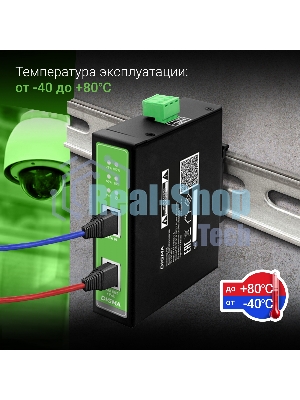 Инжектор PoE Digma DNP90W48GDXM 10/100/1000BASE-T 90Вт 37-57В(DC)