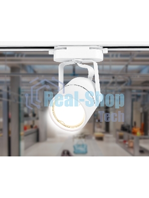 Трековый однофазный светильник со сменной лампой Ambrella light GL5101 WH белый GU10 max 12W