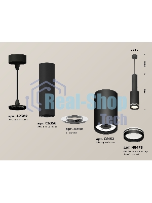Светильник Ambrella Light XP8162001 SBK/FR черный песок/белый матовый GX53 (A2302, C6356, A2101, C8162, N8478)