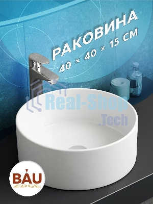 Тумба с раковиной (тумба подвесная Bau Dream Blackwood 80, графит + раковина санфаянс накладная круглая BAU Dream Размер D41)