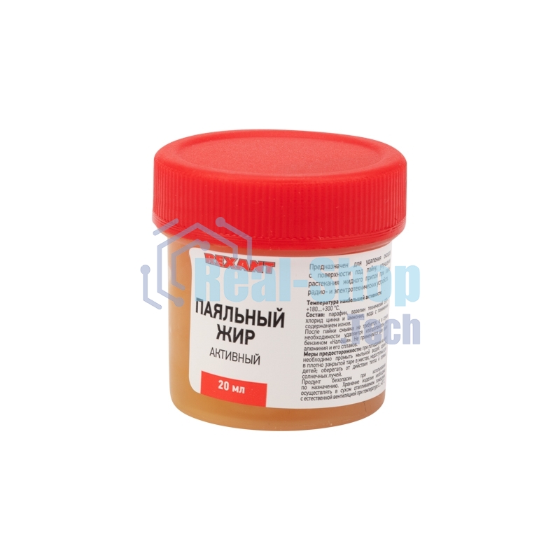 Флюс для пайки Rexant, паяльный жир активный, 20 мл, банка, блистер