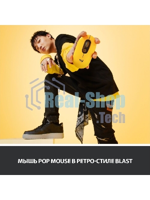 Мышь беспроводная Logitech POP Mouse желтый, 4000 dpi, Bluetooth, кнопки - 4
