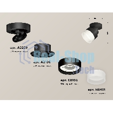 Светильник Ambrella Light XM8102020 SBK/FR черный песок/белый матовый GX53 (A2229, A2106, C8102, N8401)