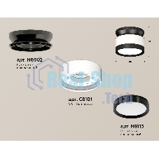 Светильник Ambrella Light XS8101050 SWH/SBK/PBK белый песок/черный песок/черный полированный GX53 (N8902, C8101, N8141)