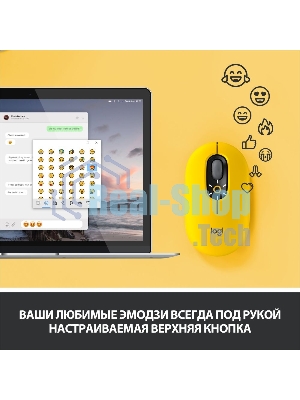Мышь беспроводная Logitech POP Mouse желтый, 4000 dpi, Bluetooth, кнопки - 4