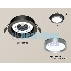Комплект встраиваемого светильника Ambrella light XC8051007 SBK/PPH черный песок/графит полированный GX53 (C8051, N8133)