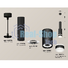 Светильник Ambrella Light XP8162002 SBK/FR черный песок/белый матовый GX53 (A2302, C6356, A2101, C8162, N8445)