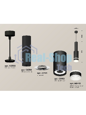 Светильник Ambrella Light XP8162002 SBK/FR черный песок/белый матовый GX53 (A2302, C6356, A2101, C8162, N8445)