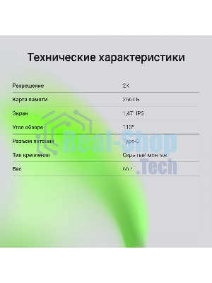 Видеорегистратор Digma FreeDrive 943W, 2560x1440, 1.5