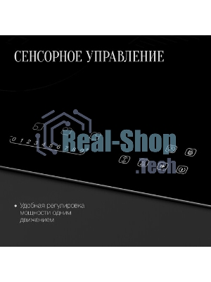 Встраиваемые электрические панели Kuppersberg ECO 411 45 см, стеклокерамика, Hi-Light, черный