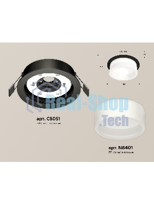 Комплект встраиваемого светильника Ambrella light XC8051015 SBK/FR черный песок/белый матовый GX53 (C8051, N8401)