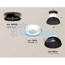 Светильник Ambrella Light XS8101051 SWH/SBK/PBK белый песок/черный песок/черный полированный GX53 (N8902, C8101, N8141)