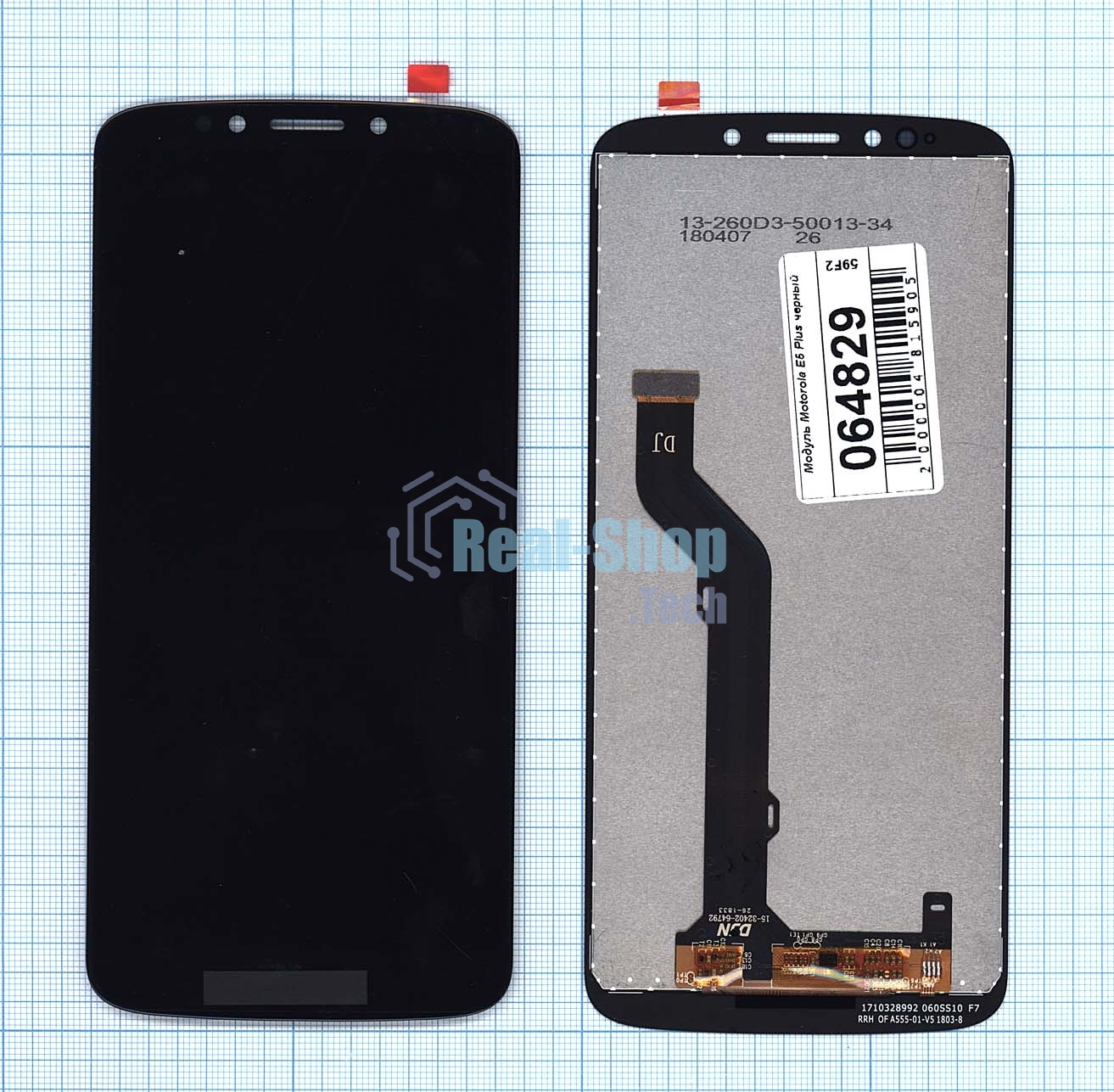 Дисплей для Motorola E5 Plus черный