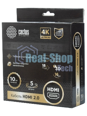 Кабель аудио-видео Cactus CS-HDMI.2-5 HDMI (m)/HDMI (m) 5м. позолоченные контакты черный