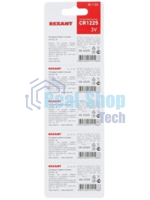 Батарейка литиевая Rexant CR1225 3В блистер 5 шт.
