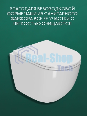 Комплект BAU 6 в 1: рамная инсталляция BAU NEO 45, унитаз подвесной безободковый торнадо Bau Dream 52х36 Hurricane-2, быстросъемное сиденье дюропласт микролифт, клавиша BAU Hotel , белый глянец