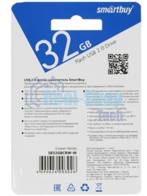 Флешка USB SmartBuy Crown white (SB32GbCRW-W), 32Gb, USB 2.0, R/W 15/5, белый/красный