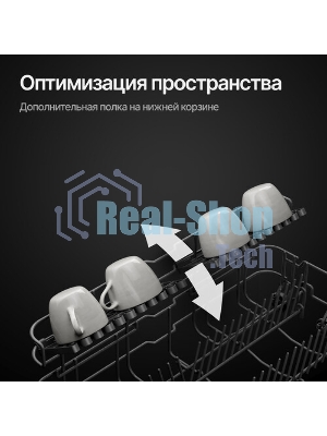 Встраиваемая посудомоечная машина Kuppersberg GS 6057, серебристый, 59.6 см, 15 компл., 49 дБ, класс A++