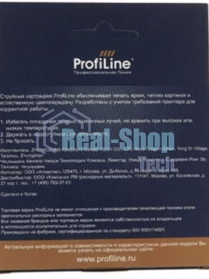 Картридж струйный ProfiLine PL-047240 для принтеров Epson StylusC63 Cyan пигмент