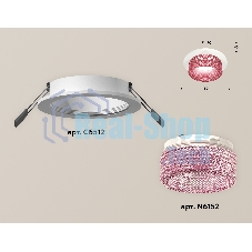 Комплект встраиваемого светильника Ambrella light XC6512042 SWH/PI белый песок/розовый MR16 GU5.3 (C6512, N6152)