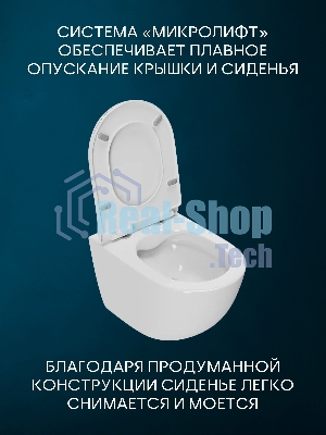 Унитаз подвесной безободковый Bau Dream, быстросъемное тонкое сиденье дюропласт микролифт