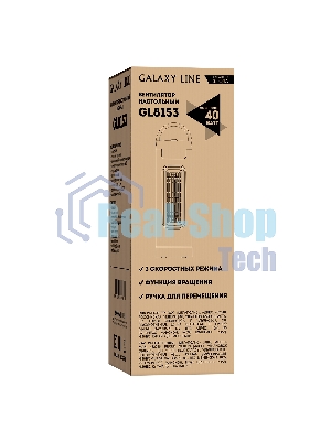 Вентилятор Galaxy Line GL8153 белый/чёрный, настольный, 40 Вт, 3 скорости, колонный
