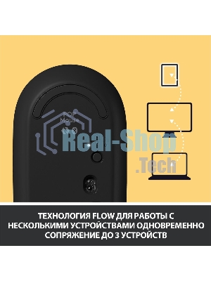 Мышь беспроводная Logitech POP Mouse желтый, 4000 dpi, Bluetooth, кнопки - 4