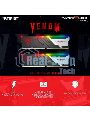 Оперативная память Patriot Viper Venom, DDR5, 32GB (2x16GB), 6800MHz, CL34, DIMM, с радиаторами, RGB, черный