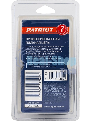 Цепь PATRIOT 91LP-50E, 3/8 1,3 50 звеньев, чизель, PROFESSIONAL (блистер)