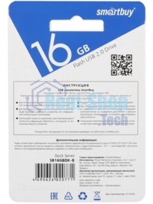Флешка USB Smartbuy Dock Blue (SB16GbDK-B), 16Gb, USB 2.0, R/W 15/5, синий