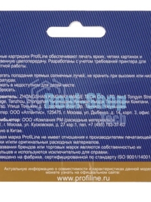 Картридж струйный ProfiLine PL-C2P23AE (№934XL) для принтеров HP OfficeJet Pro 6230/6830 с чернилами на водной основе Black