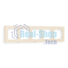 Рамка ALFA Techno (Бежевый матовый) 5-ая AF220335