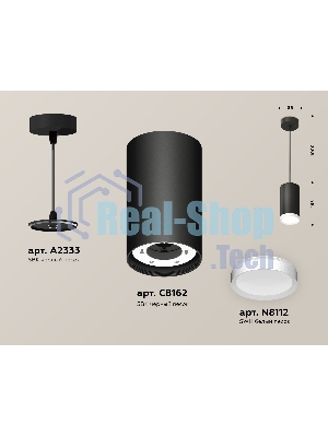 Светильник Ambrella Light XP8162011 SBK/SWH черный песок/белый песок GX53 (A2333, C8162, N8112)